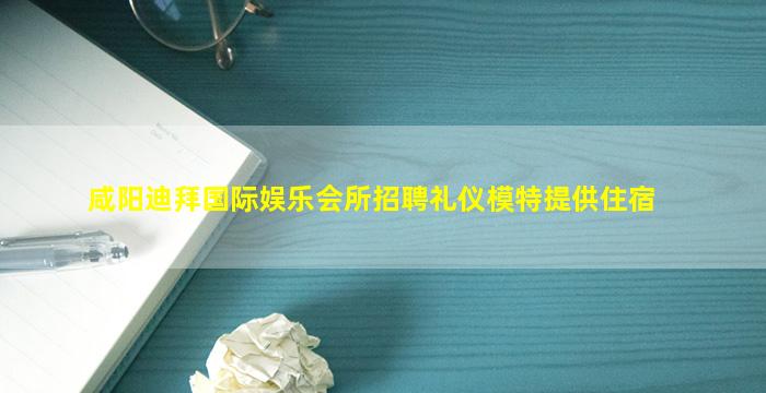 绥化KTV招聘