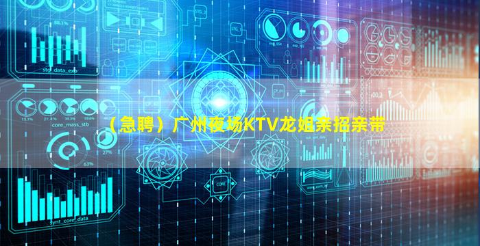邯郸酒吧招聘